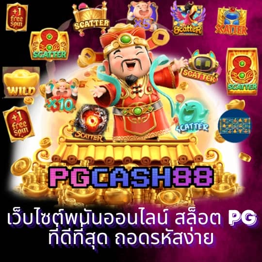 slot99ทดลอง