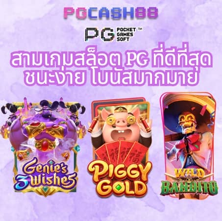 slot99ทดลอง