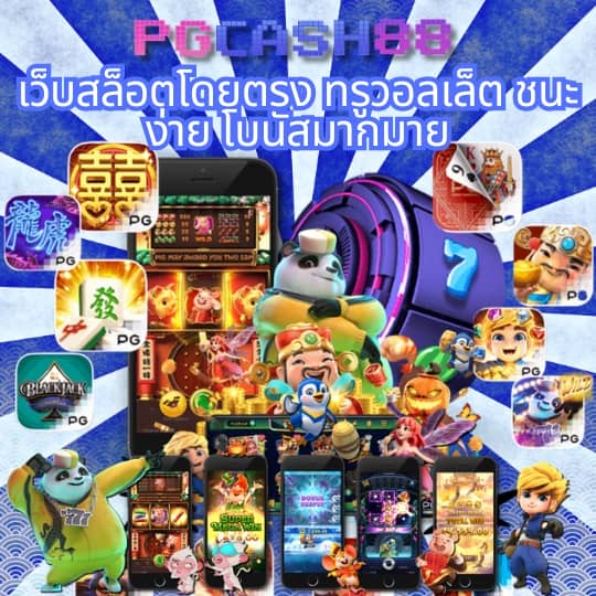 slot99ทดลอง